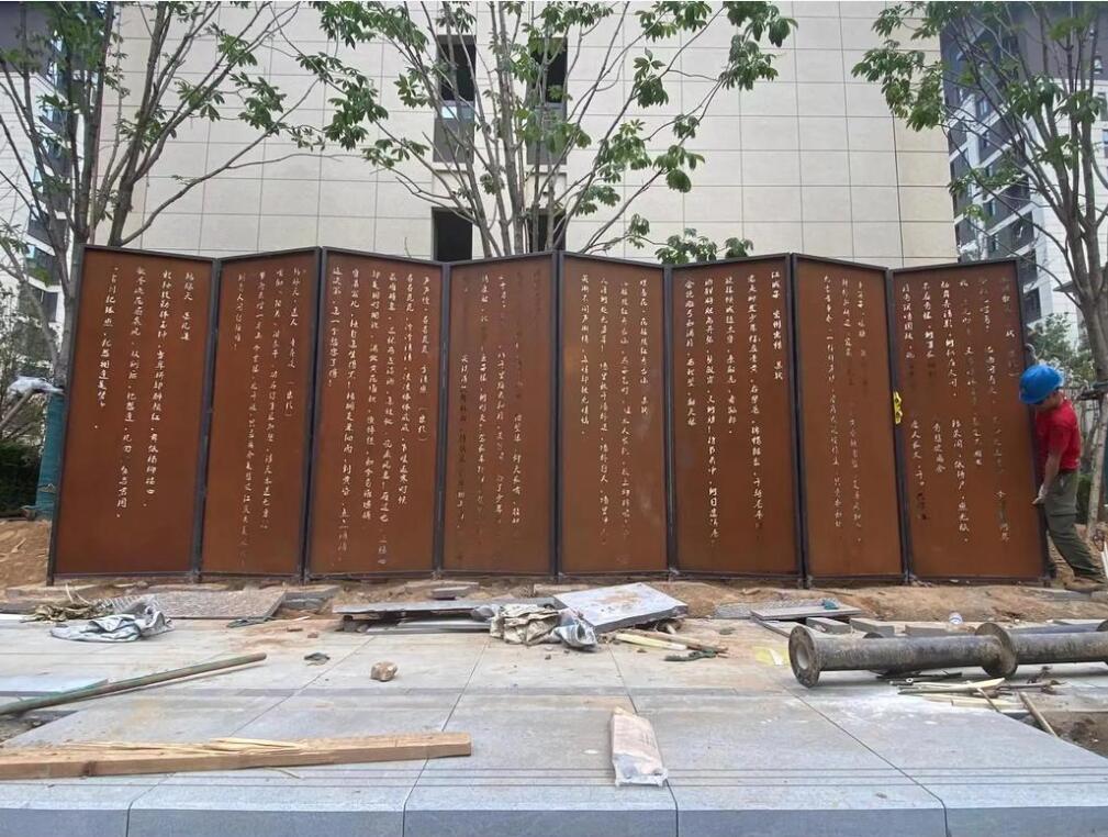 当雄耐候钢屏风